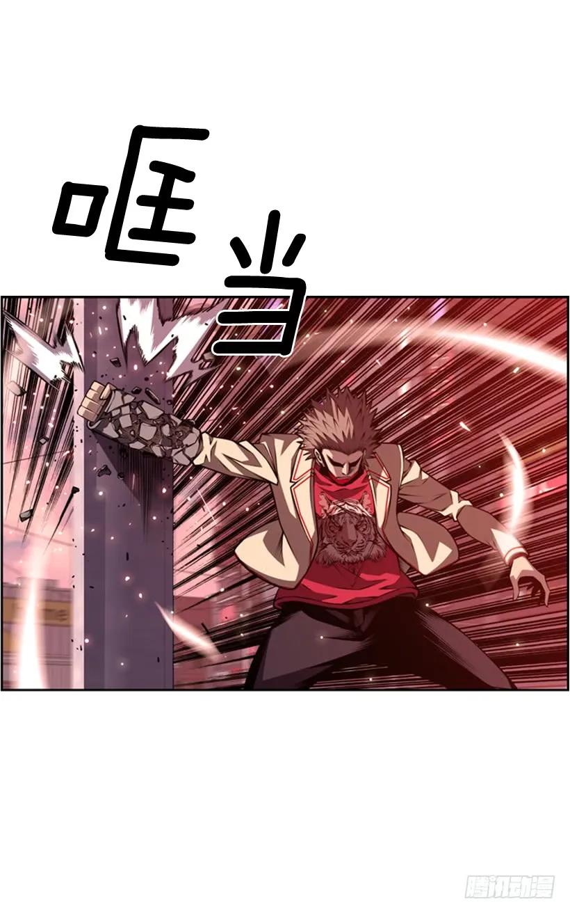 斗神养成实录韩漫全集-小玩笑无删减无遮挡章节图片 