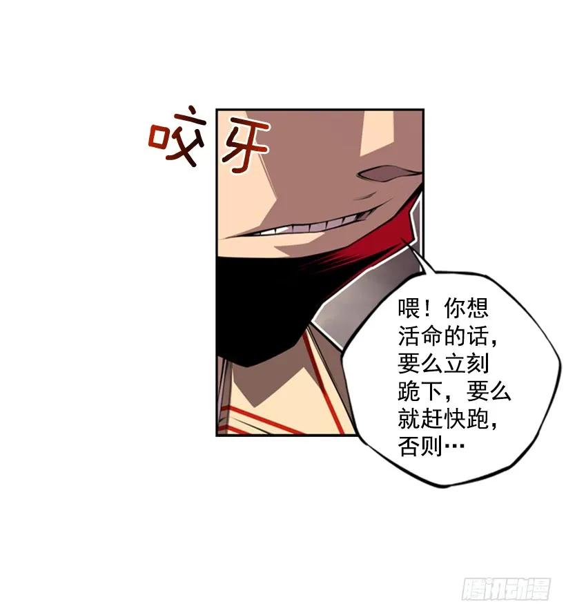 斗神养成实录韩漫全集-小玩笑无删减无遮挡章节图片 
