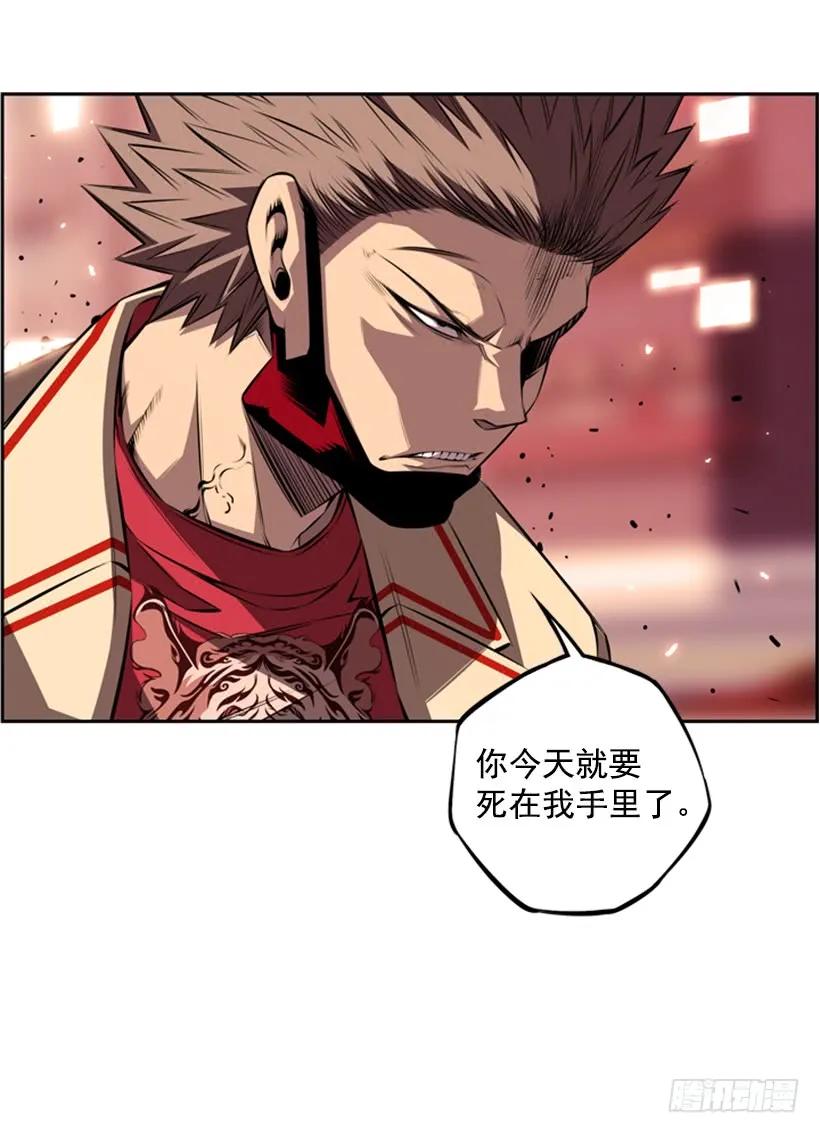 斗神养成实录韩漫全集-小玩笑无删减无遮挡章节图片 