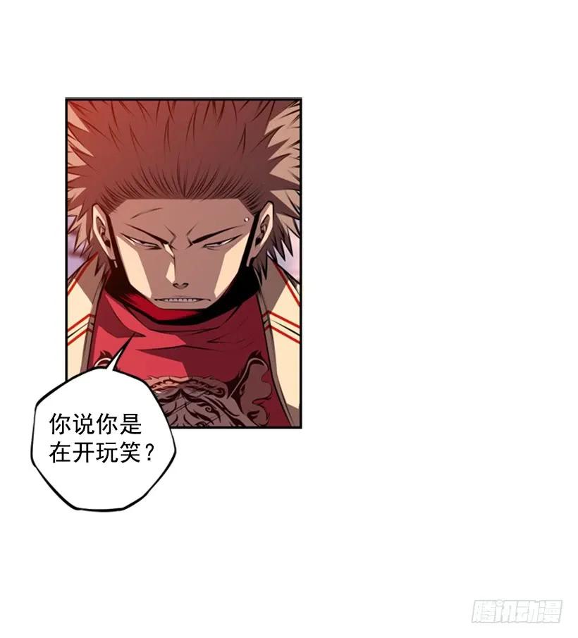斗神养成实录韩漫全集-小玩笑无删减无遮挡章节图片 