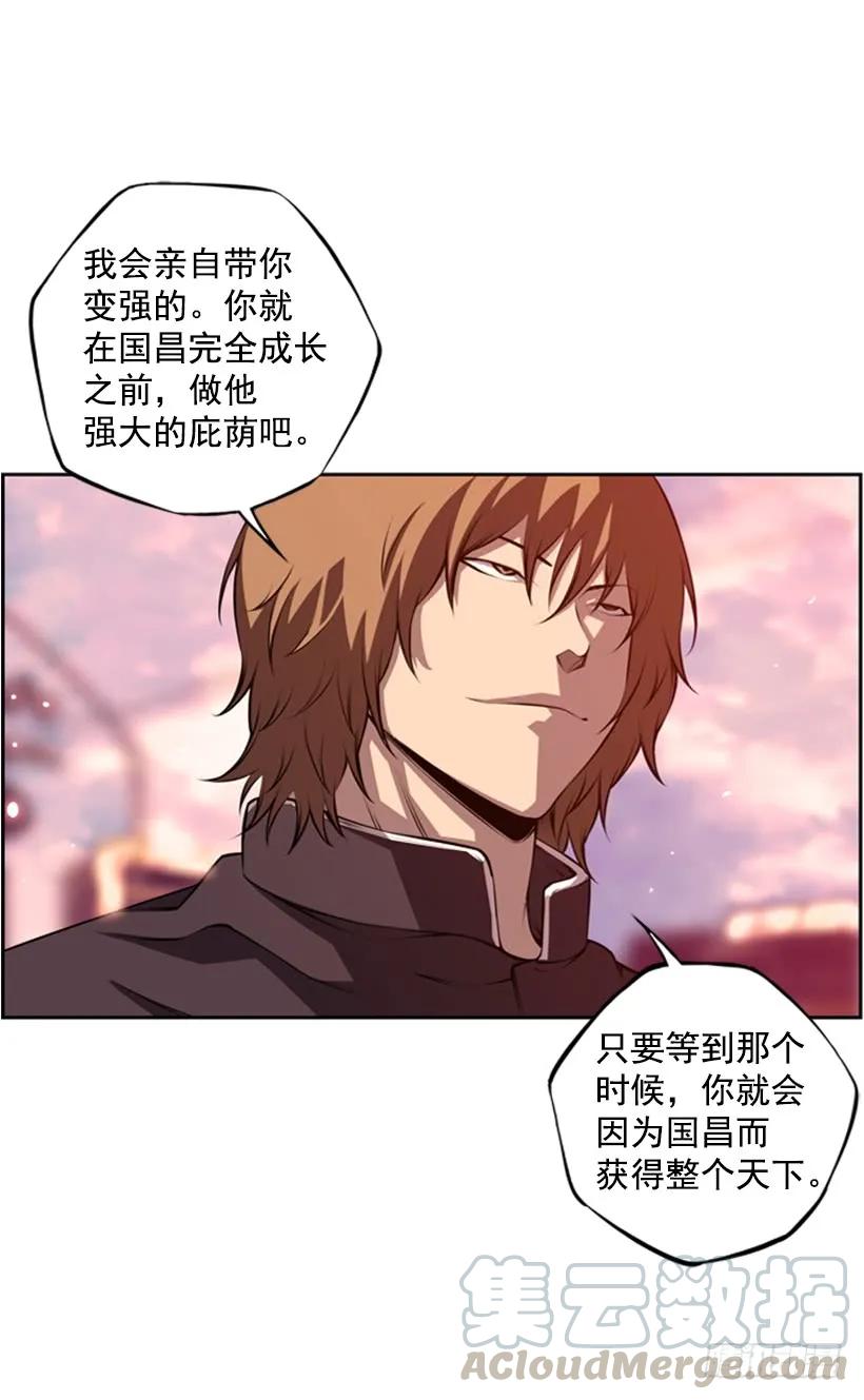 斗神养成实录韩漫全集-小玩笑无删减无遮挡章节图片 