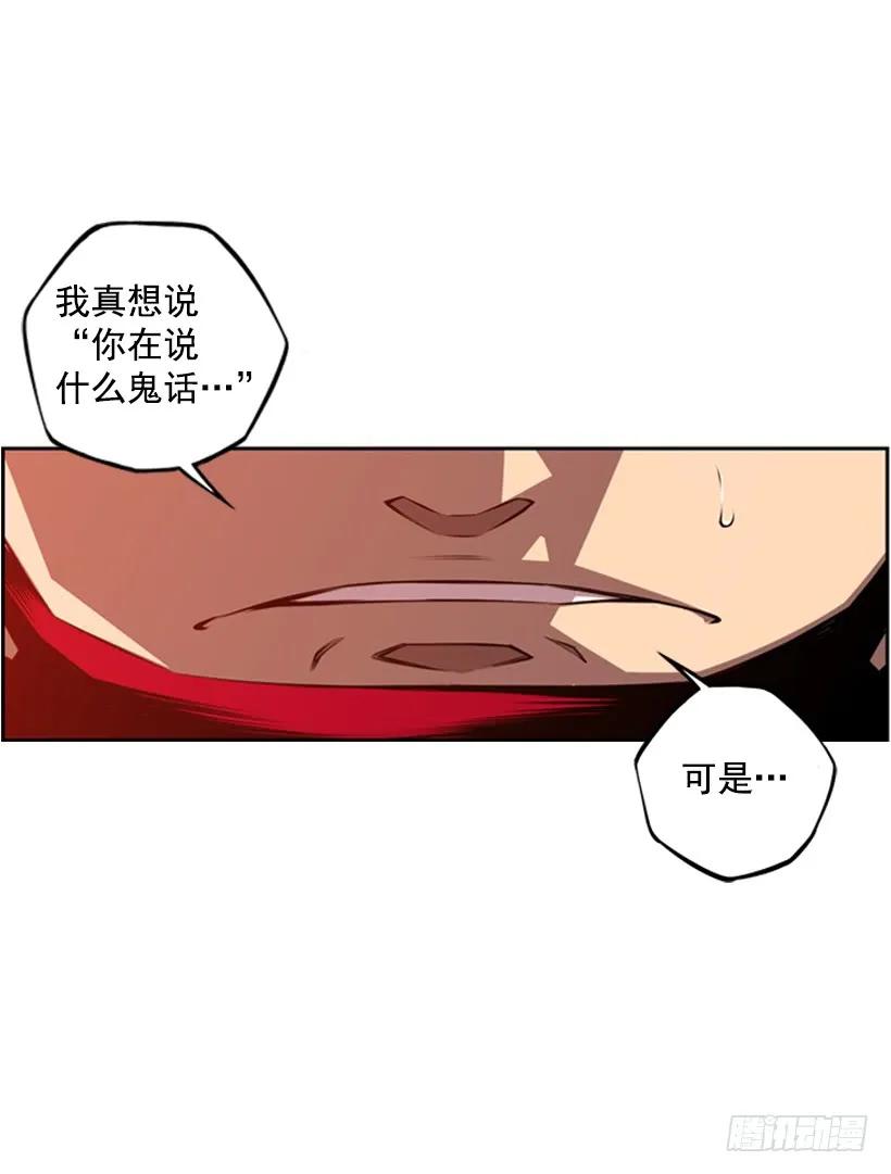 斗神养成实录韩漫全集-小玩笑无删减无遮挡章节图片 