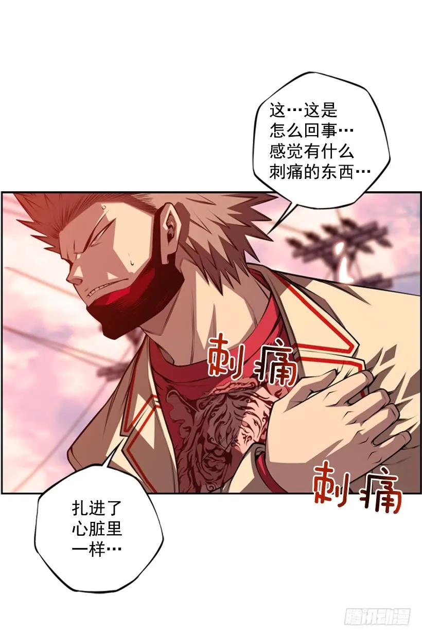 斗神养成实录韩漫全集-小玩笑无删减无遮挡章节图片 