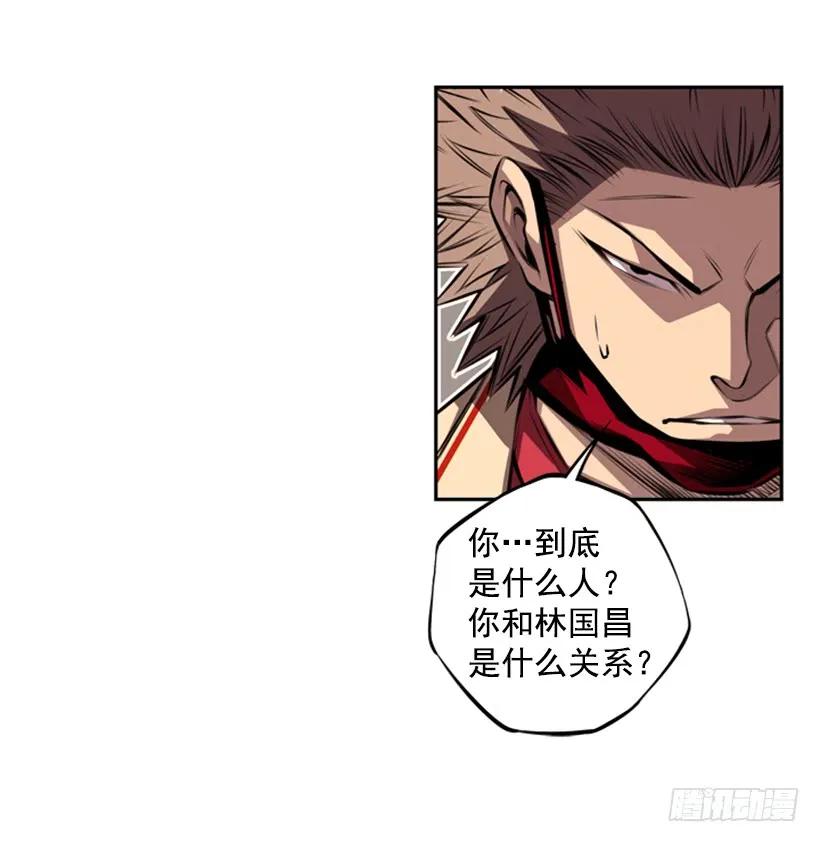 斗神养成实录韩漫全集-小玩笑无删减无遮挡章节图片 