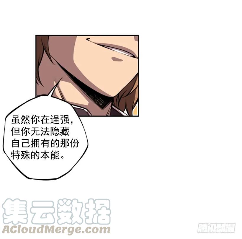 斗神养成实录韩漫全集-小玩笑无删减无遮挡章节图片 