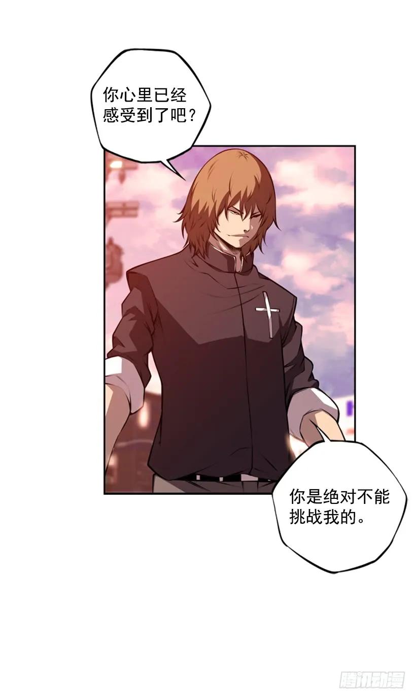 斗神养成实录韩漫全集-小玩笑无删减无遮挡章节图片 