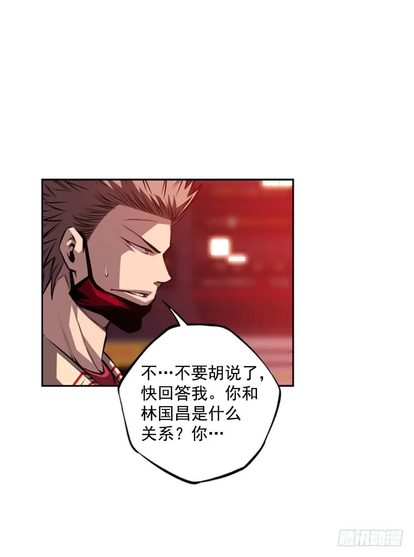 斗神养成实录韩漫全集-小玩笑无删减无遮挡章节图片 