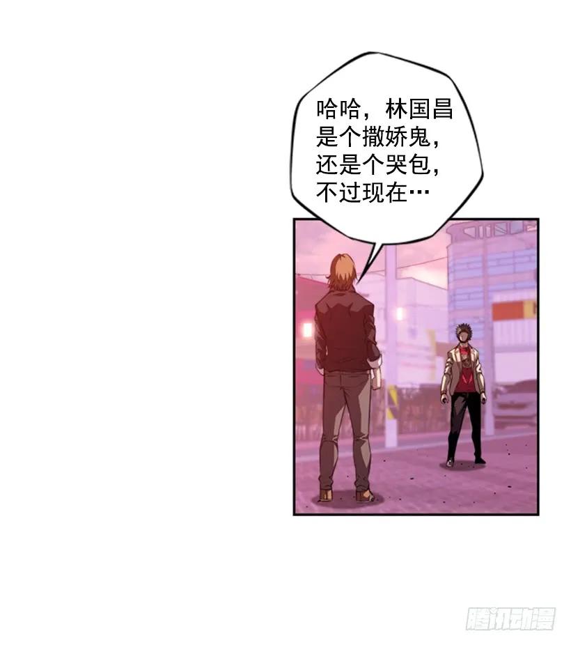 斗神养成实录韩漫全集-小玩笑无删减无遮挡章节图片 