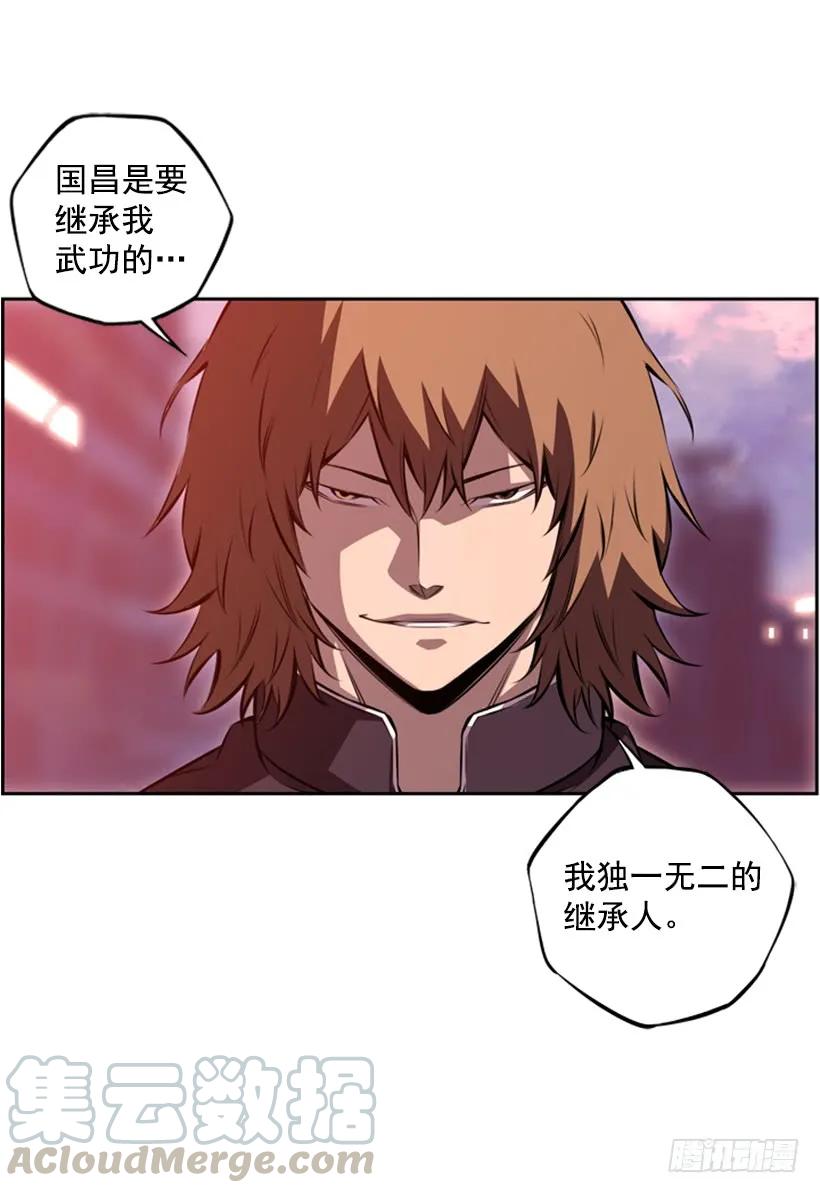斗神养成实录韩漫全集-小玩笑无删减无遮挡章节图片 