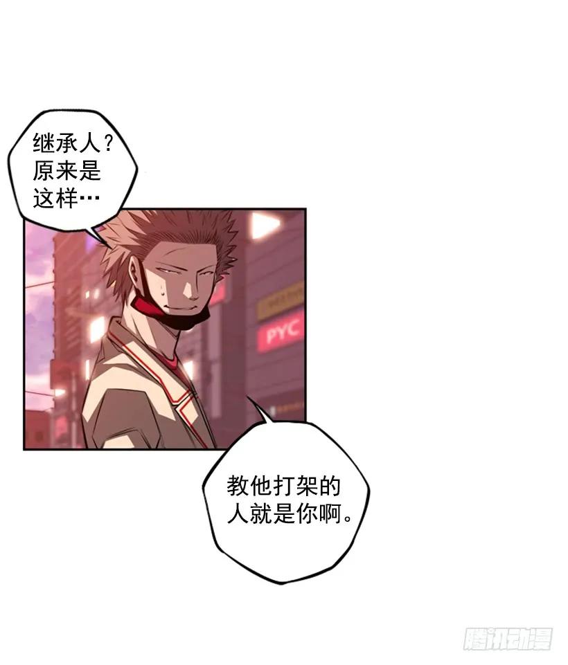 斗神养成实录韩漫全集-小玩笑无删减无遮挡章节图片 