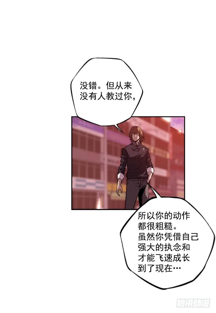 斗神养成实录韩漫全集-小玩笑无删减无遮挡章节图片 