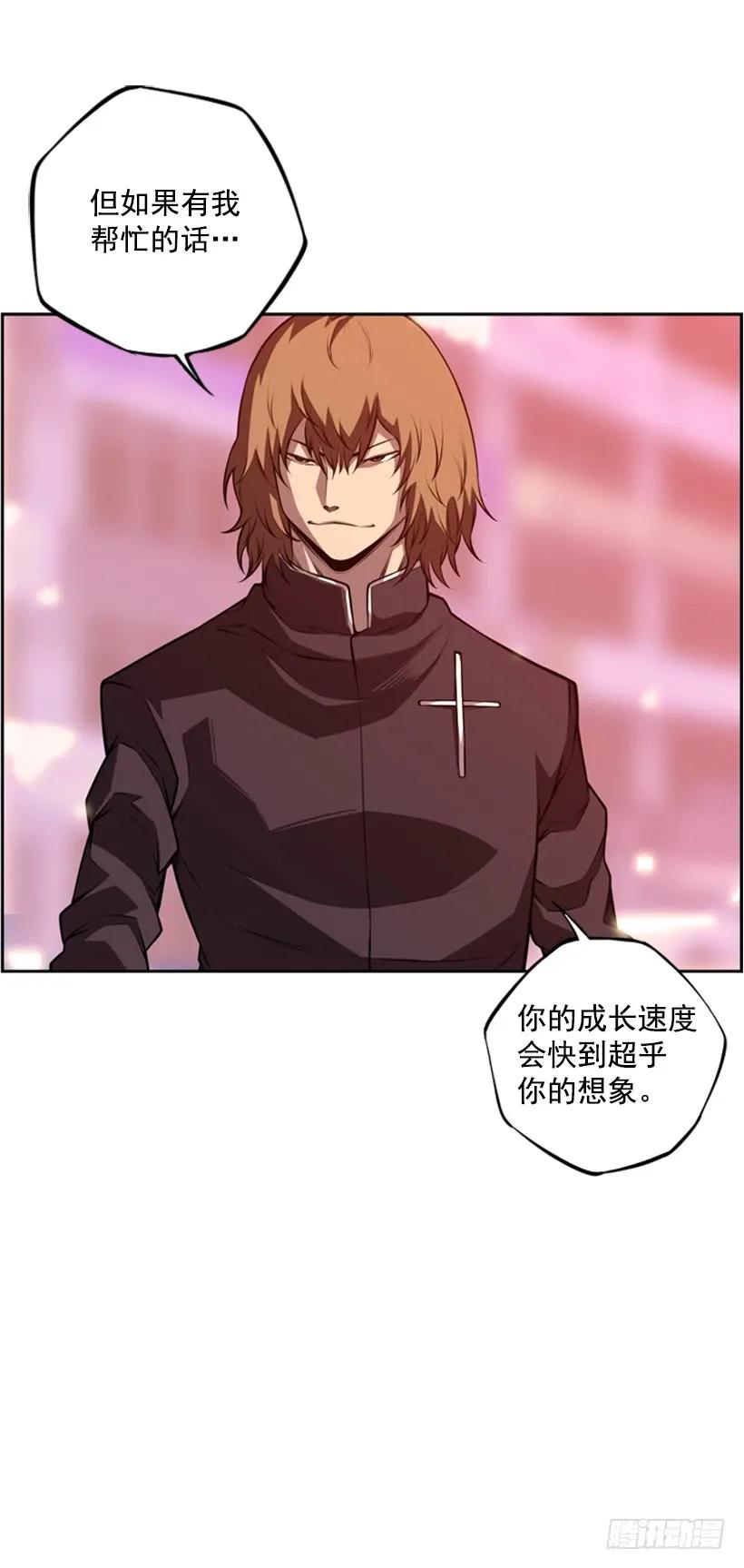 斗神养成实录韩漫全集-小玩笑无删减无遮挡章节图片 