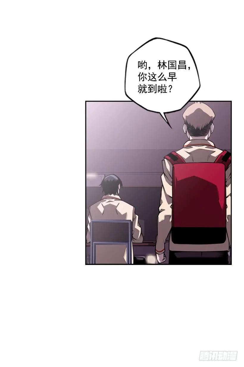 斗神养成实录韩漫全集-小玩笑无删减无遮挡章节图片 