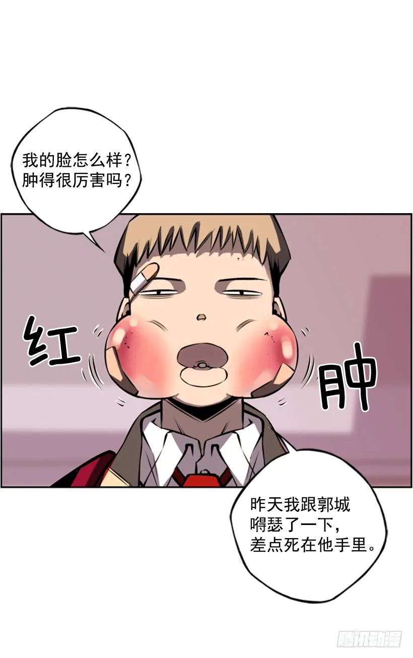 斗神养成实录韩漫全集-小玩笑无删减无遮挡章节图片 