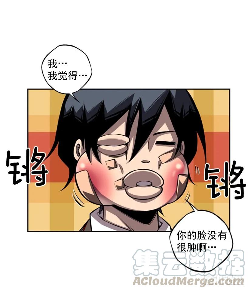 斗神养成实录韩漫全集-小玩笑无删减无遮挡章节图片 