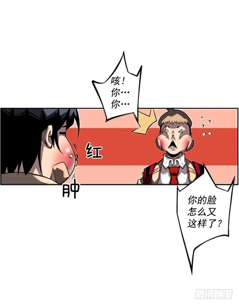 斗神养成实录韩漫全集-小玩笑无删减无遮挡章节图片 