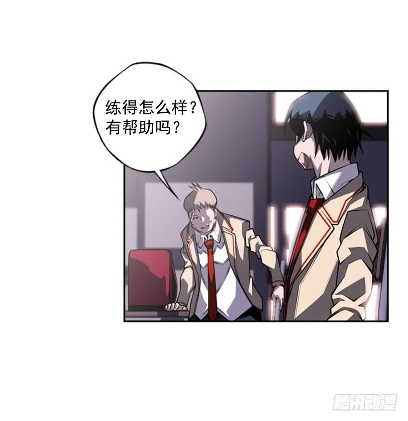 斗神养成实录韩漫全集-小玩笑无删减无遮挡章节图片 