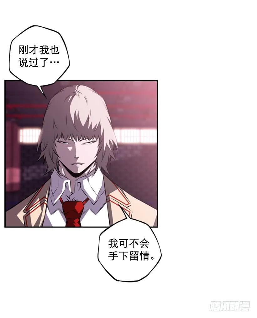 斗神养成实录韩漫全集-小玩笑无删减无遮挡章节图片 