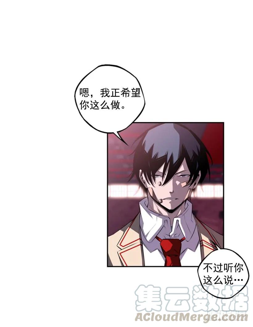 斗神养成实录韩漫全集-小玩笑无删减无遮挡章节图片 