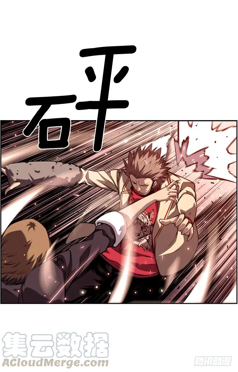 斗神养成实录韩漫全集-小玩笑无删减无遮挡章节图片 