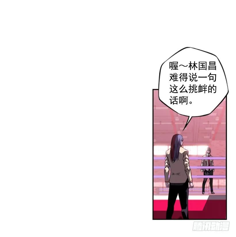 斗神养成实录韩漫全集-小玩笑无删减无遮挡章节图片 