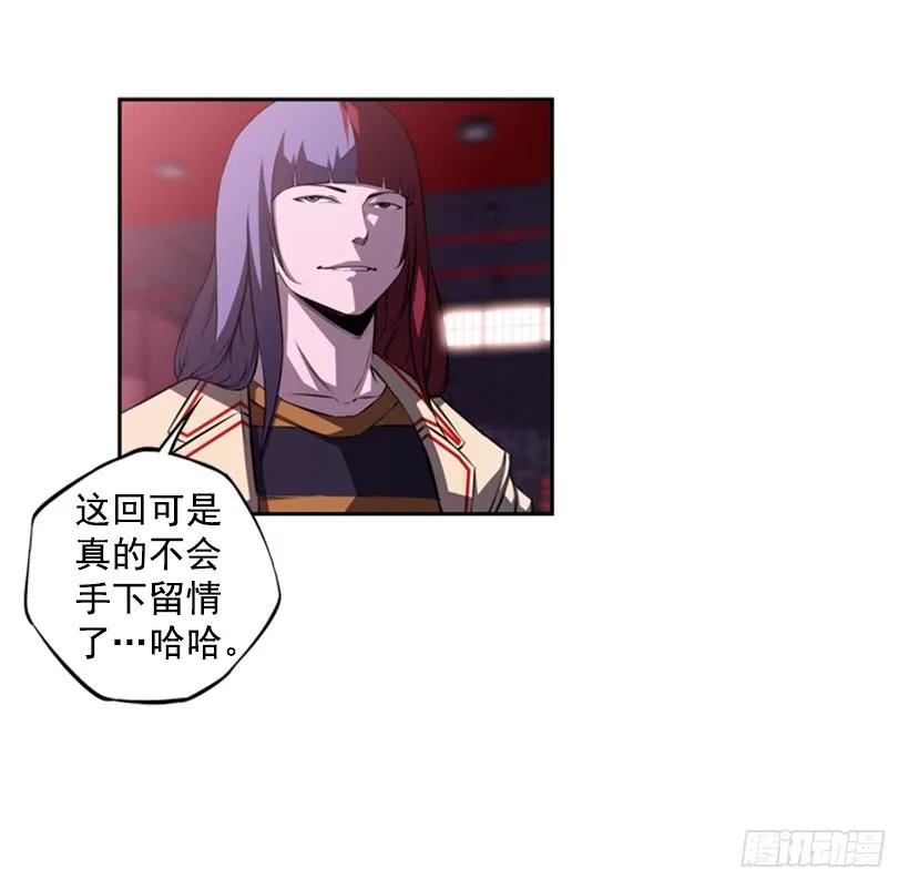 斗神养成实录韩漫全集-小玩笑无删减无遮挡章节图片 