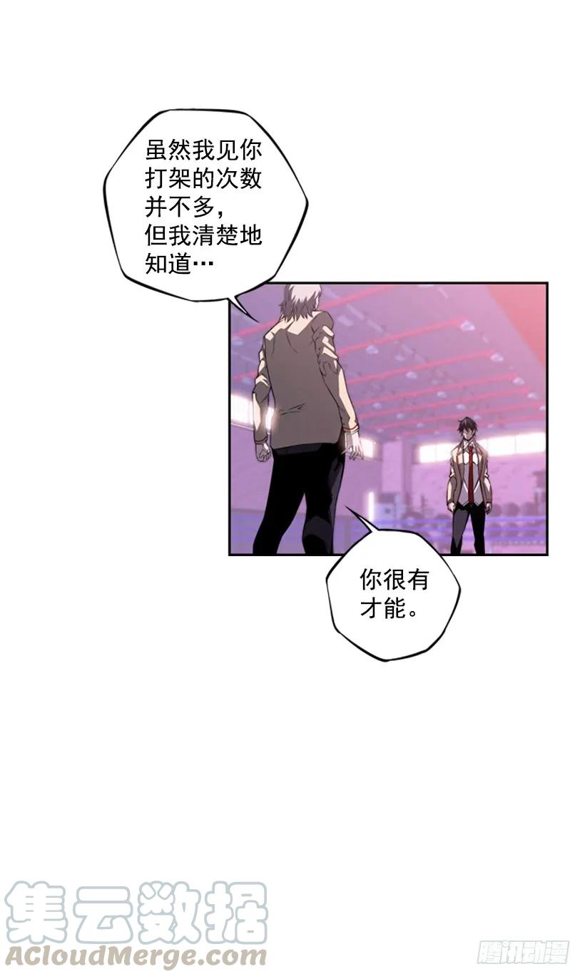 斗神养成实录韩漫全集-小玩笑无删减无遮挡章节图片 