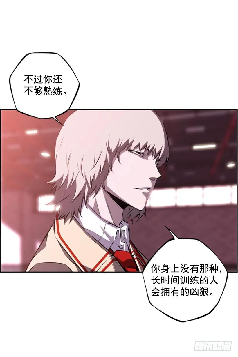 斗神养成实录韩漫全集-小玩笑无删减无遮挡章节图片 