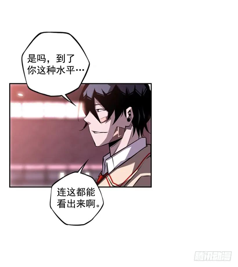 斗神养成实录韩漫全集-小玩笑无删减无遮挡章节图片 