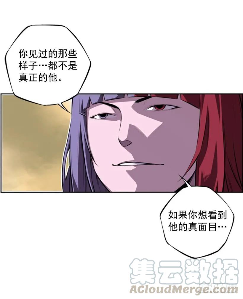 斗神养成实录韩漫全集-小玩笑无删减无遮挡章节图片 