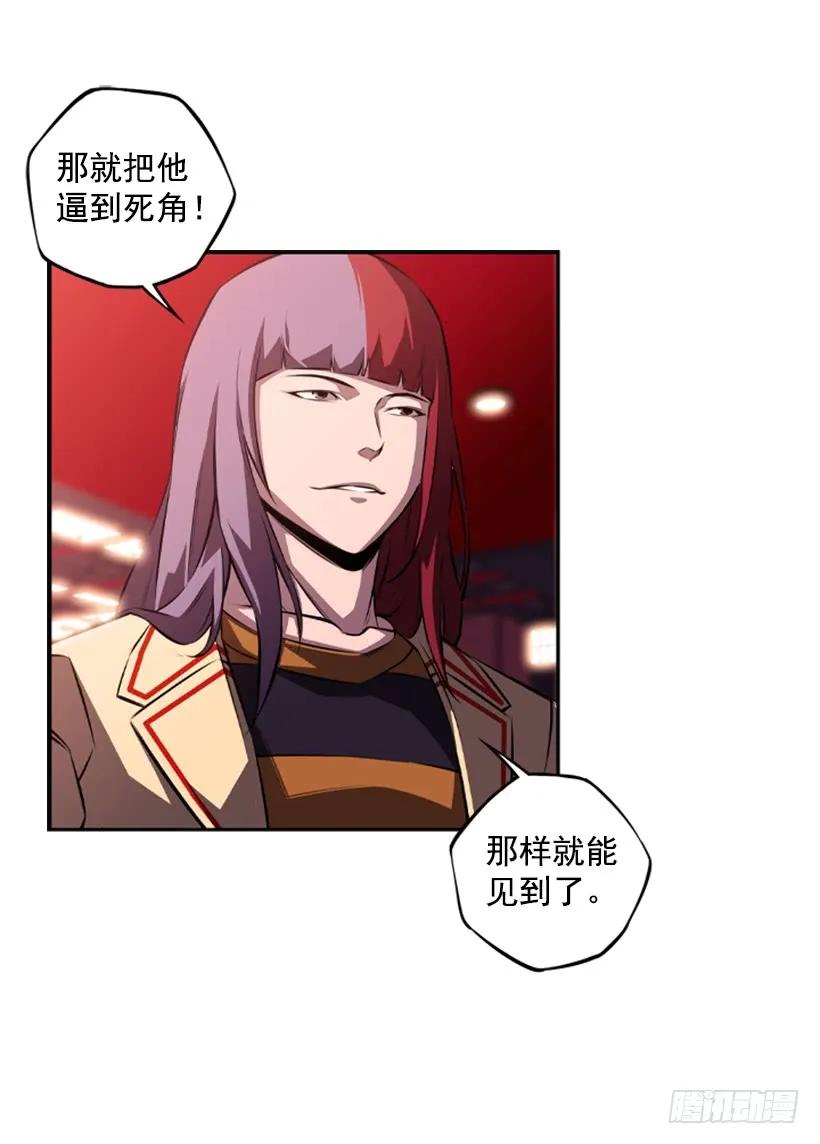 斗神养成实录韩漫全集-小玩笑无删减无遮挡章节图片 