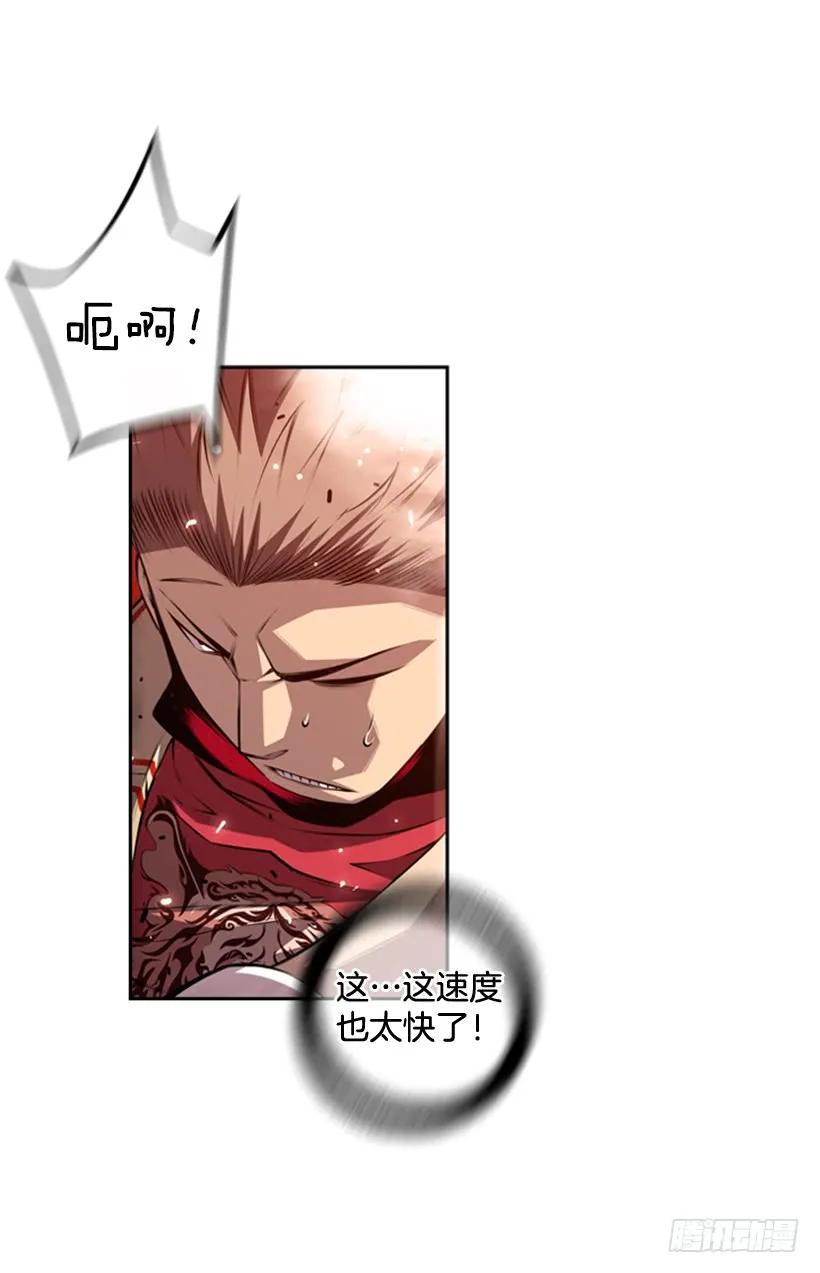 斗神养成实录韩漫全集-小玩笑无删减无遮挡章节图片 