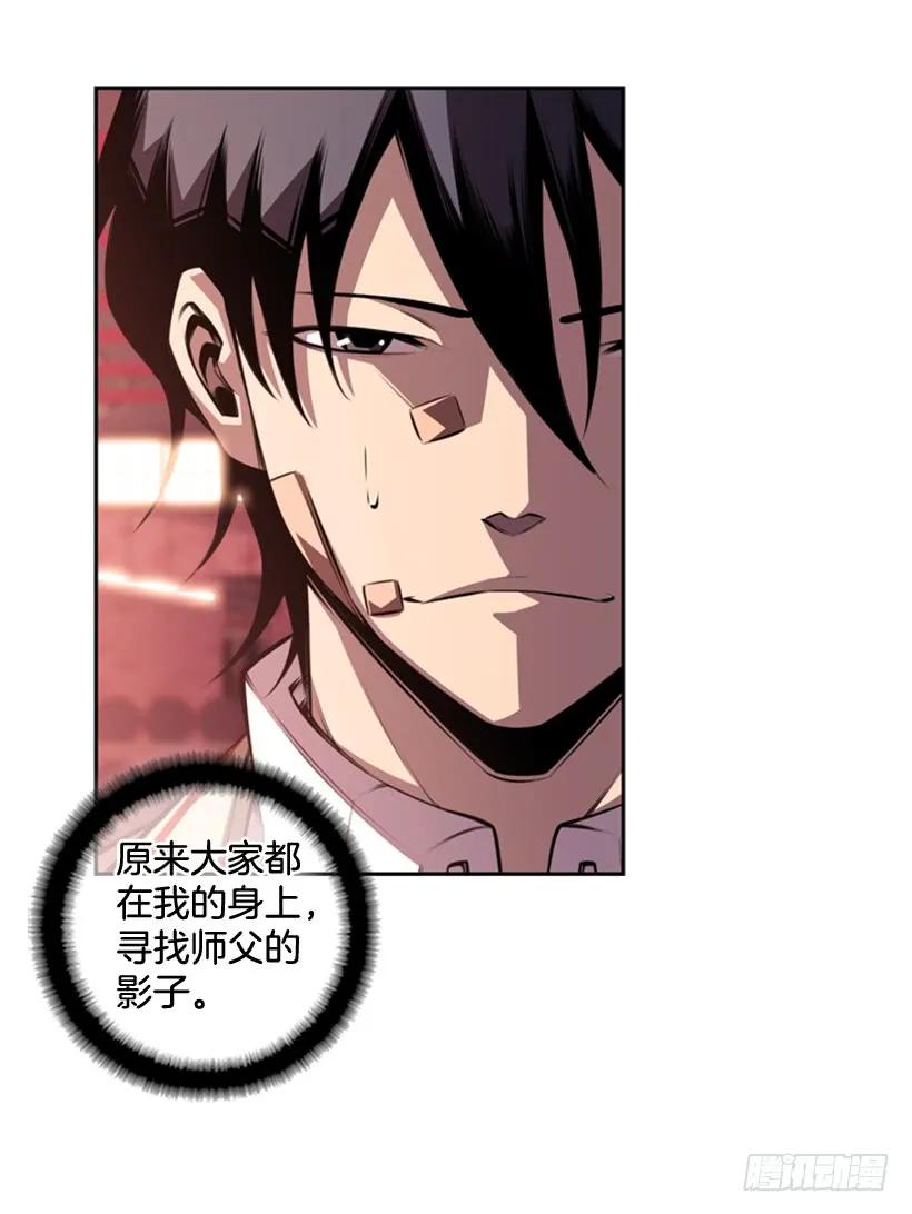 斗神养成实录韩漫全集-小玩笑无删减无遮挡章节图片 