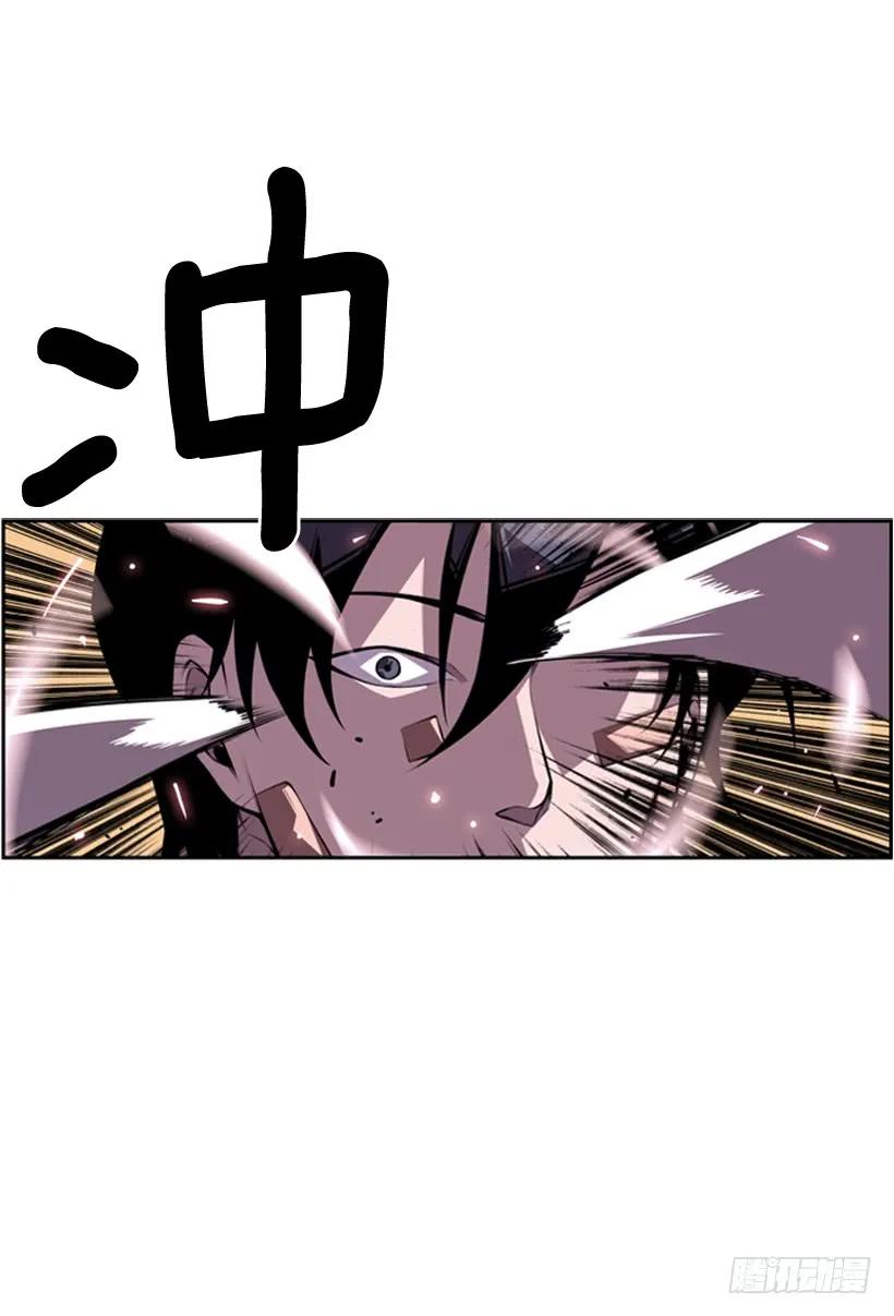 斗神养成实录韩漫全集-小玩笑无删减无遮挡章节图片 