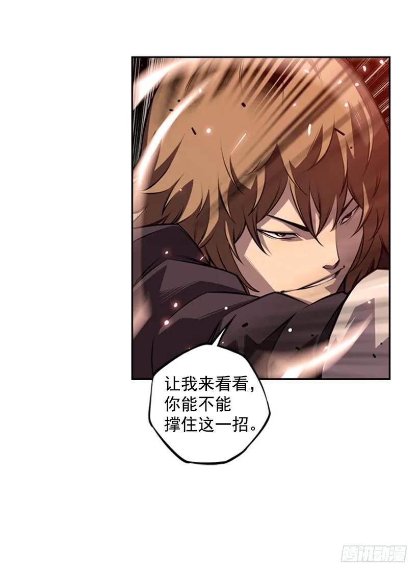 斗神养成实录韩漫全集-小玩笑无删减无遮挡章节图片 