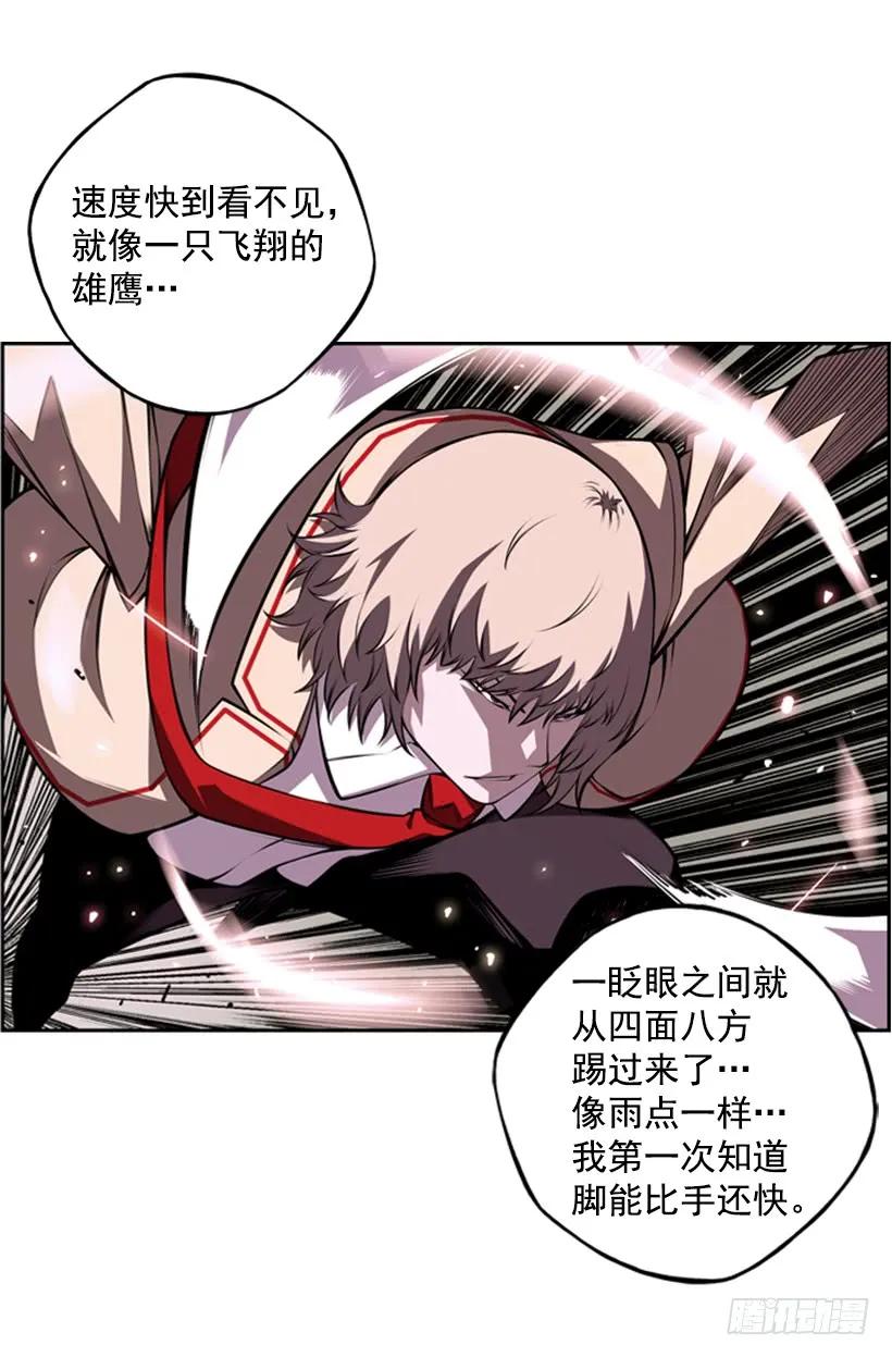 斗神养成实录韩漫全集-现实里真正的英雄无删减无遮挡章节图片 