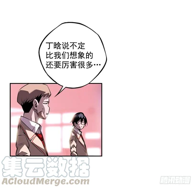 斗神养成实录韩漫全集-现实里真正的英雄无删减无遮挡章节图片 
