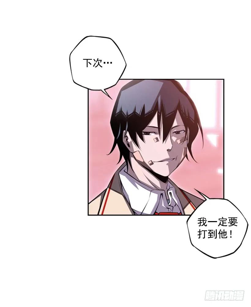 斗神养成实录韩漫全集-现实里真正的英雄无删减无遮挡章节图片 