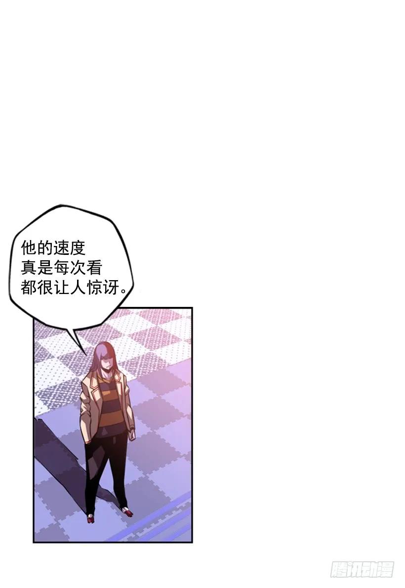 斗神养成实录韩漫全集-现实里真正的英雄无删减无遮挡章节图片 