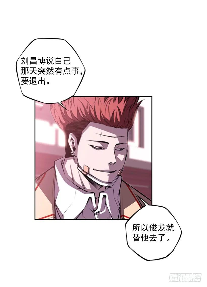 斗神养成实录韩漫全集-现实里真正的英雄无删减无遮挡章节图片 