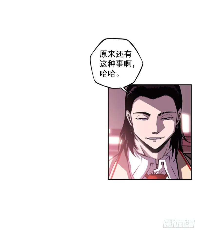 斗神养成实录韩漫全集-现实里真正的英雄无删减无遮挡章节图片 