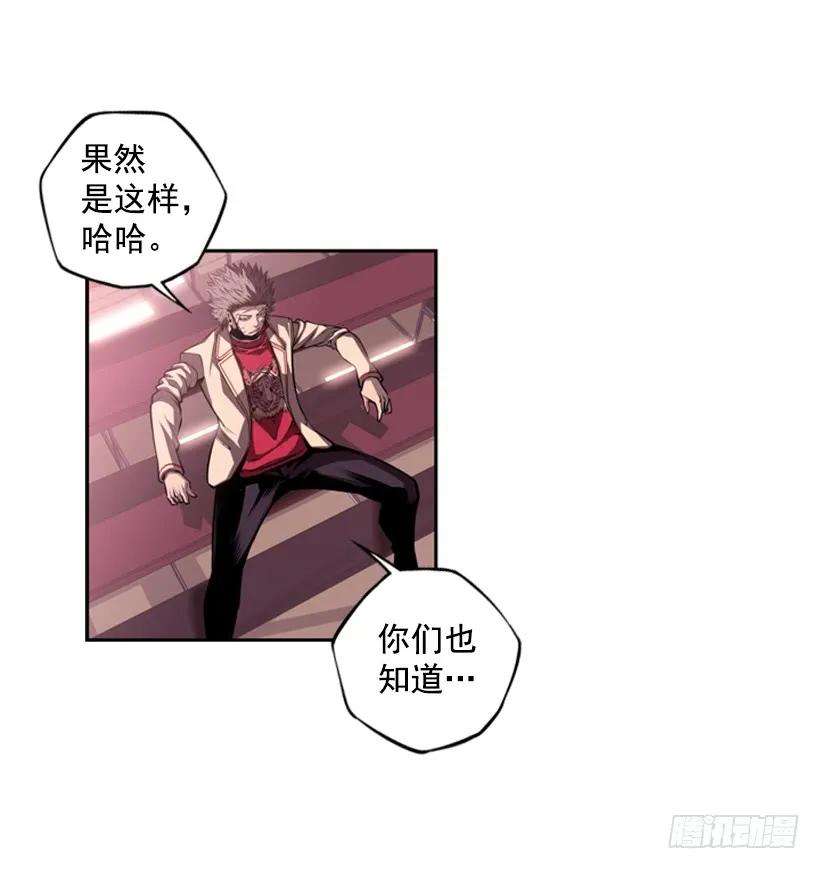 斗神养成实录韩漫全集-现实里真正的英雄无删减无遮挡章节图片 