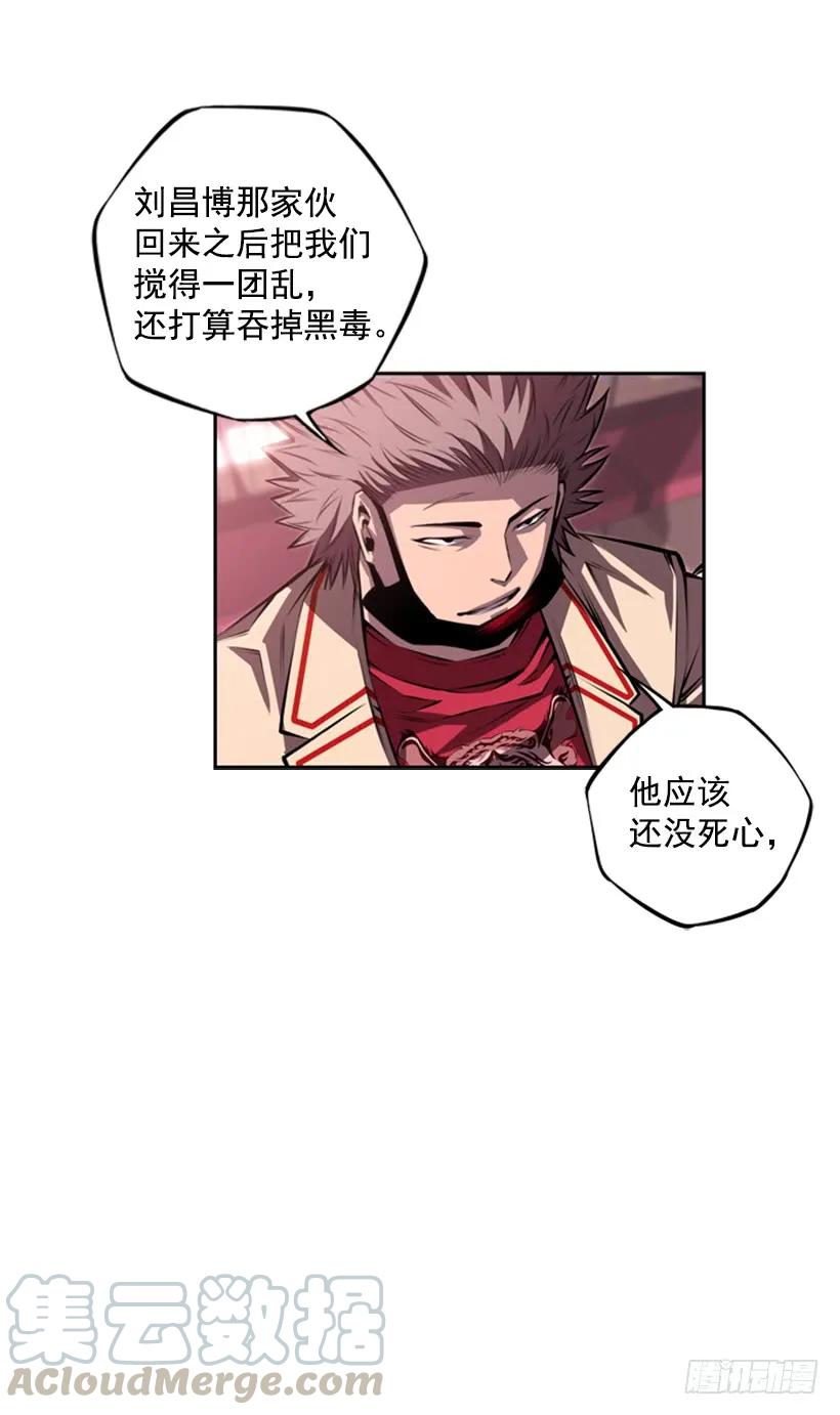 斗神养成实录韩漫全集-现实里真正的英雄无删减无遮挡章节图片 