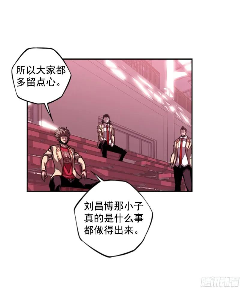 斗神养成实录韩漫全集-现实里真正的英雄无删减无遮挡章节图片 