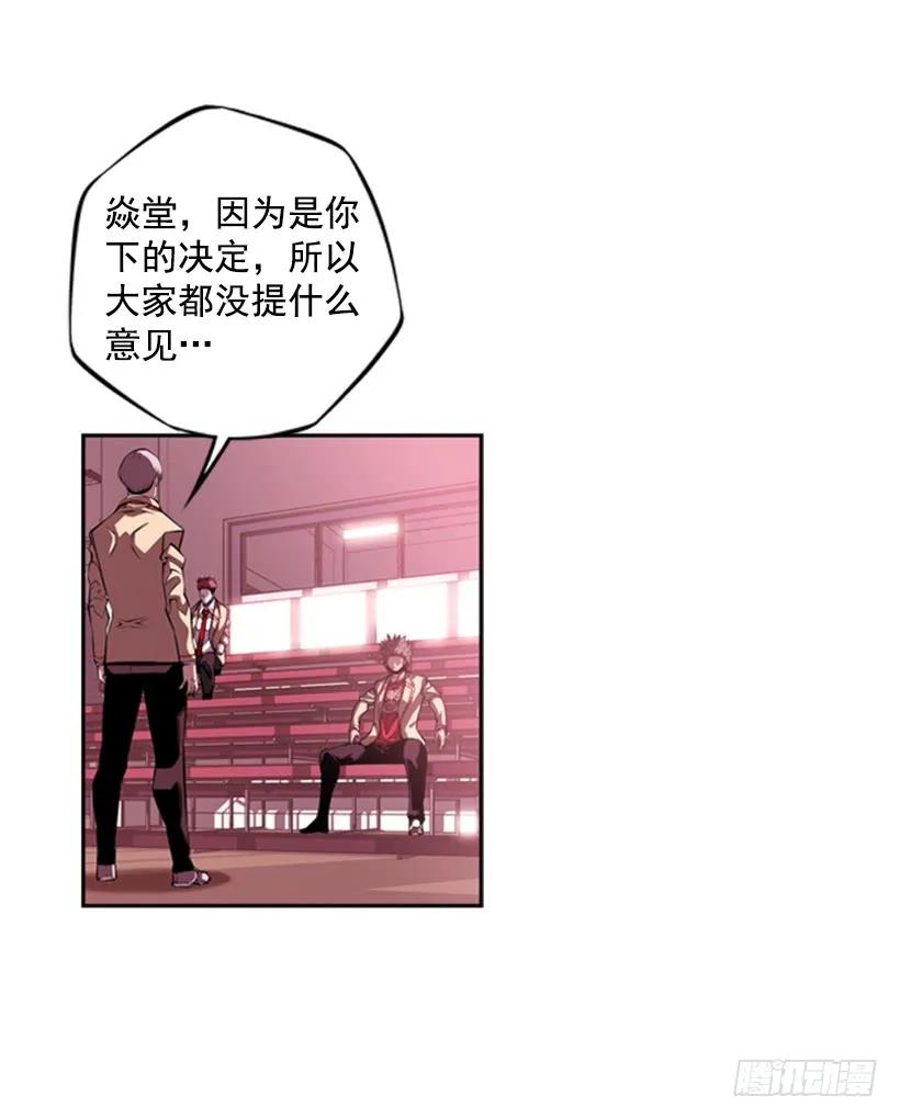 斗神养成实录韩漫全集-现实里真正的英雄无删减无遮挡章节图片 