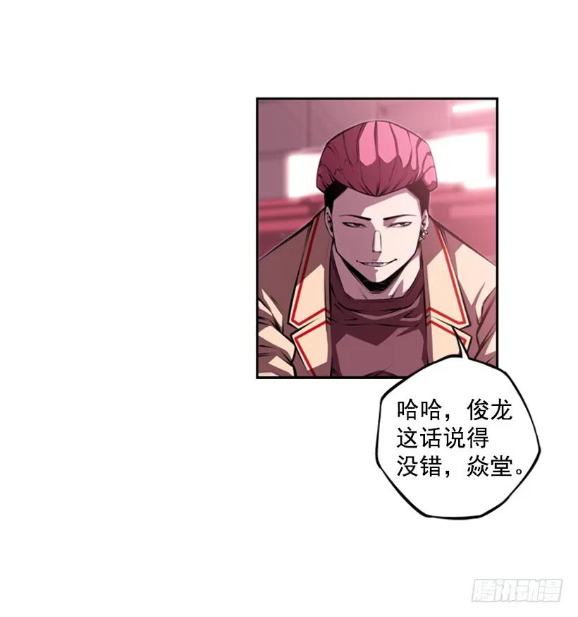 斗神养成实录韩漫全集-现实里真正的英雄无删减无遮挡章节图片 