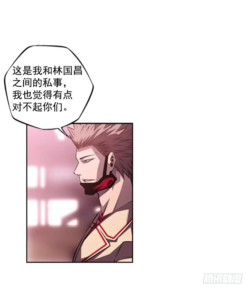 斗神养成实录韩漫全集-现实里真正的英雄无删减无遮挡章节图片 