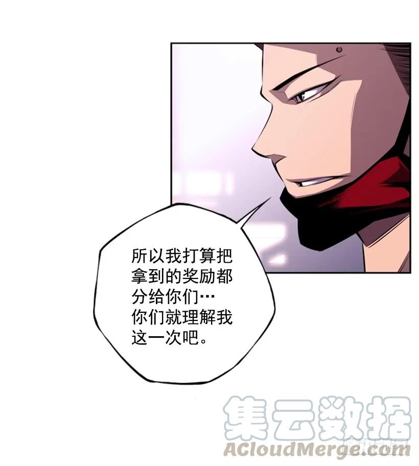 斗神养成实录韩漫全集-现实里真正的英雄无删减无遮挡章节图片 