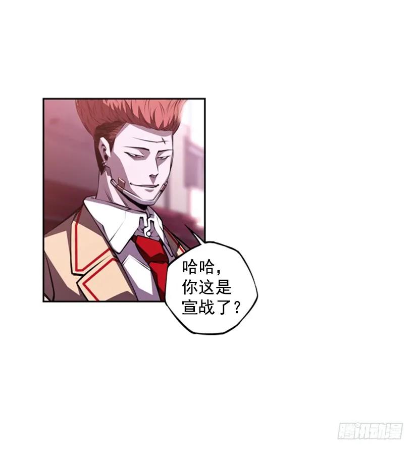 斗神养成实录韩漫全集-现实里真正的英雄无删减无遮挡章节图片 