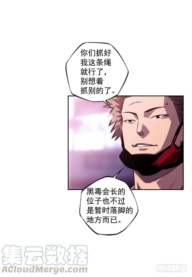 斗神养成实录韩漫全集-现实里真正的英雄无删减无遮挡章节图片 